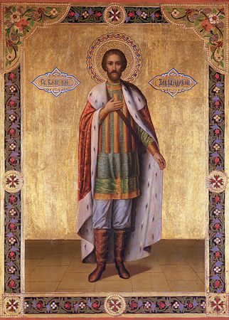 Александр Невский
